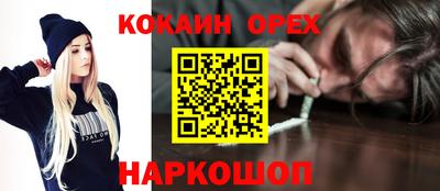 ECSTASY Кумертау