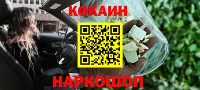 мефедрон мука Кунгур