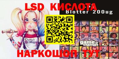 сатива Кулебаки