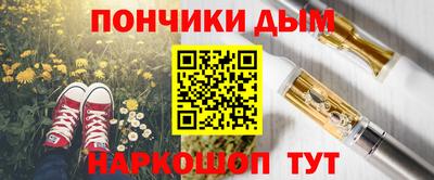 мефедрон мука Кунгур