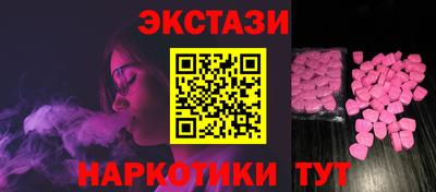 мефедрон мука Кунгур