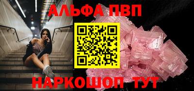 мефедрон мука Кунгур