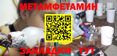мефедрон мука Кунгур