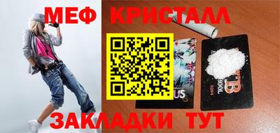 ECSTASY Кумертау