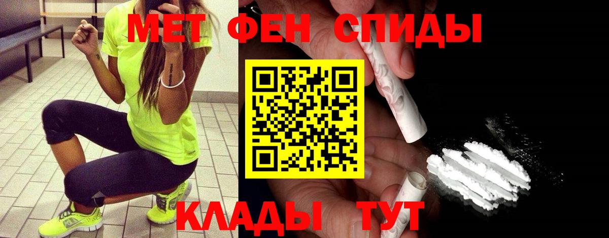 Первитин витя Железногорск