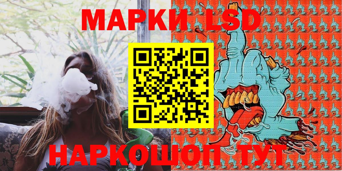 Марки NBOMe 1,5мг Железногорск