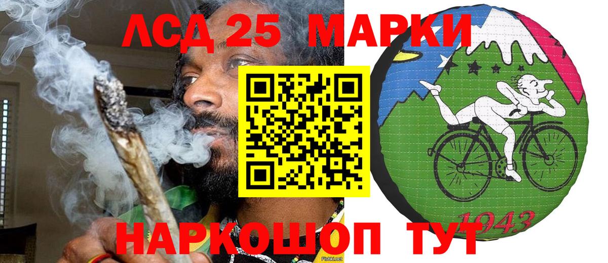 Марки N-bome 1,5мг  Марки NBOMe  Железногорск  Вход с VPN  Марки N-bome 1,5мг 