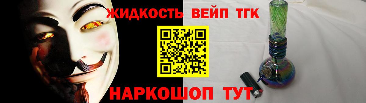 ТГК концентрат Железногорск