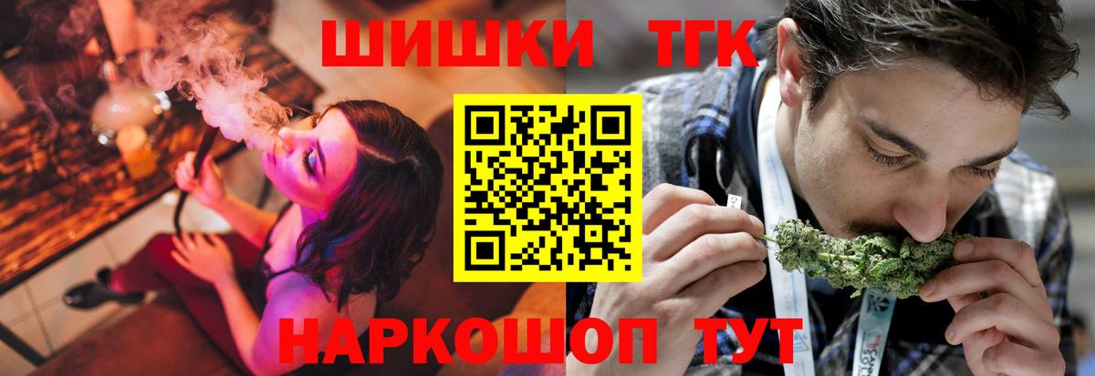 Марихуана индика  Бошки Шишки гибрид  Каннабис OG Kush  Железногорск  Вход с VPN 